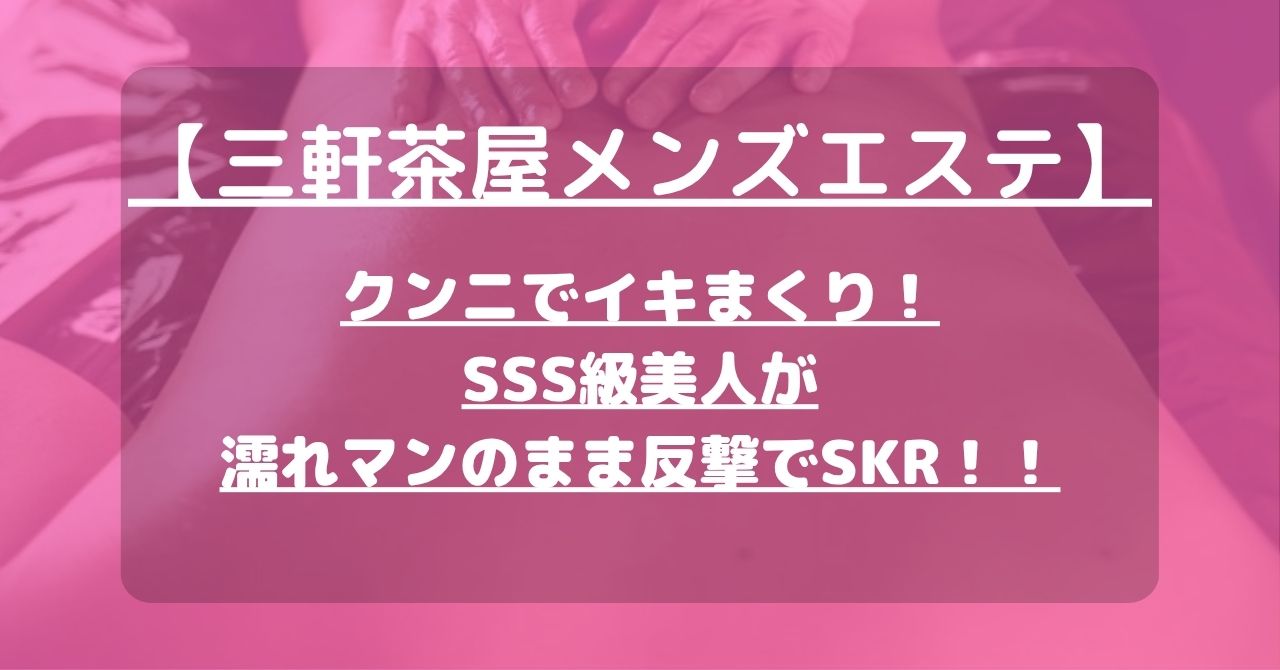 怪獣ブログのアイキャッチ